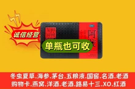 金昌回收阿胶