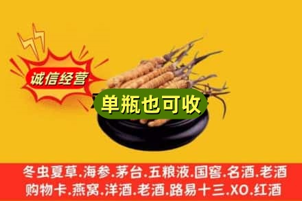 金昌回收虫草