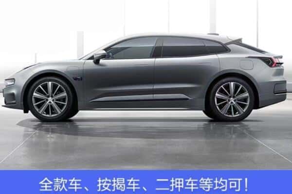 金昌按揭车抵押