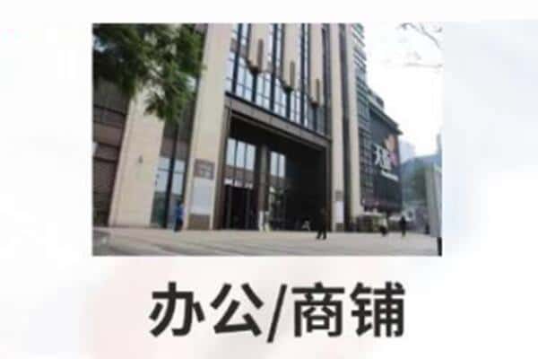 金昌商铺抵押