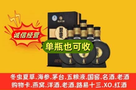 金昌回收习酒
