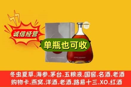 金昌回收名仕