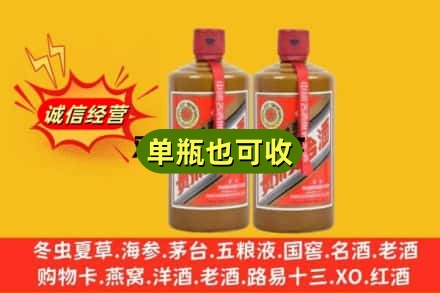 金昌诚信回收精品茅台