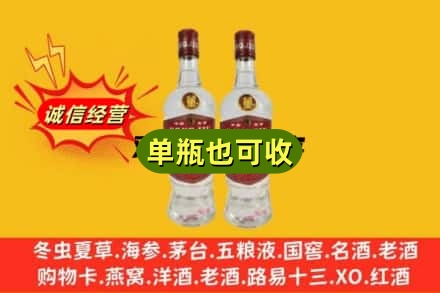 金昌回收董酒