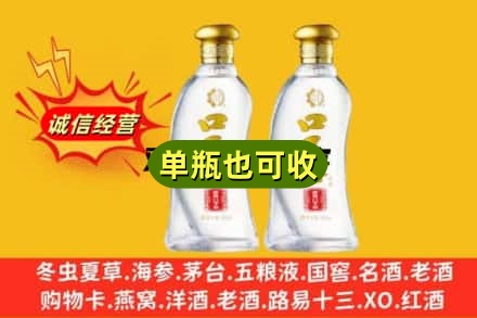 金昌回收口子窖