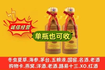 金昌回收15年茅台