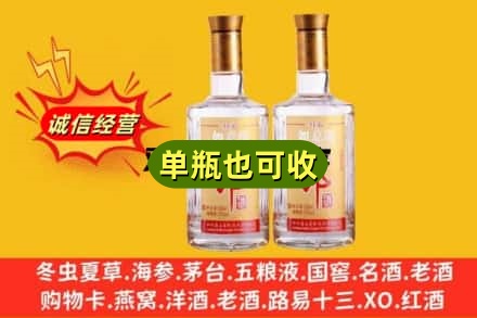 金昌回收郎酒